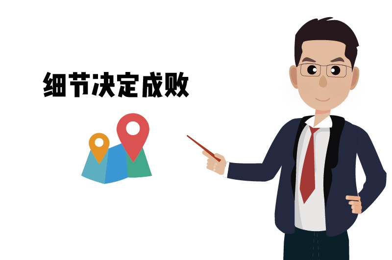 危化證的實地核查要點